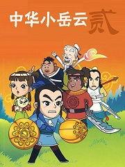 中日韩漫画小视频免费观看